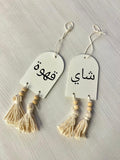 شاي وقهوة