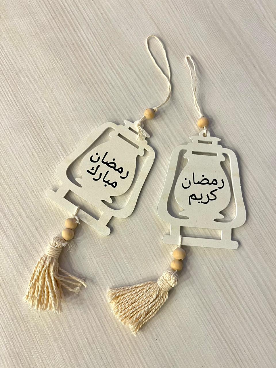 تعليقة رمضان كريم