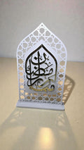 ستاند رمضان مبارك