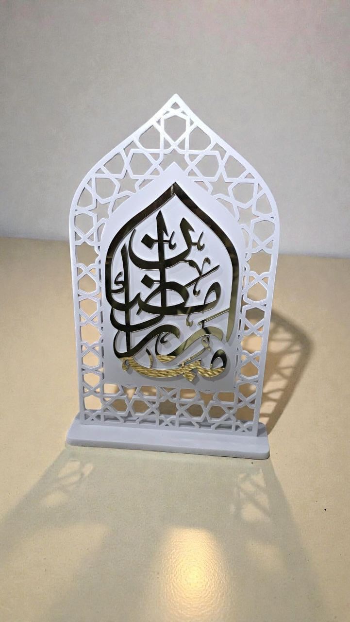 ستاند رمضان مبارك