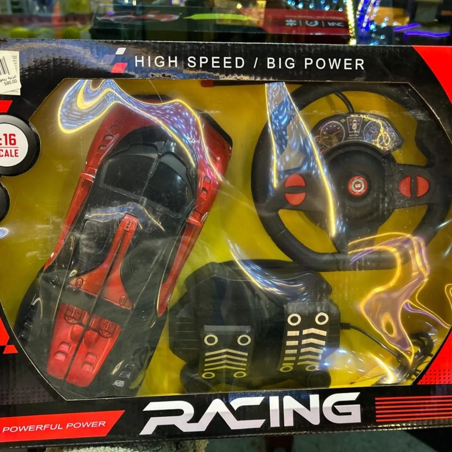 Racing car