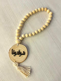 سبحة شرفتونا بارزة